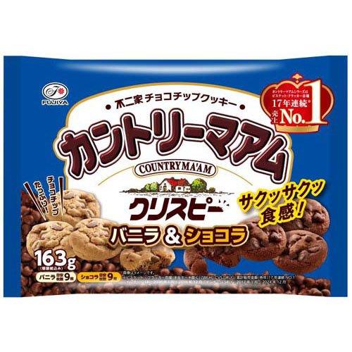 Fujiya Country Ma'am Crispy Vanilla & Chocolate Chip Cookies 18 Pieces Made in Japan