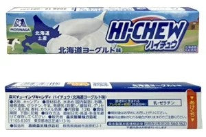 Morinaga HI-CHEW Hokkaido Yogurt Flavor 5 Packs Hokkaido Limited Soft Candy Japan