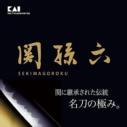 KAI Seki Magoroku Kitchen Scissors DH3345 Forged All Stainless Made in Japan
