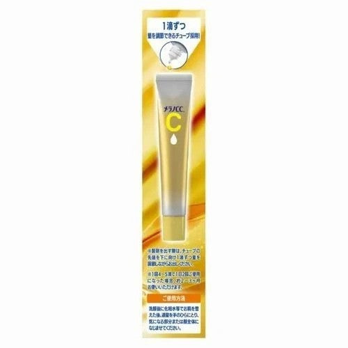 Rohto Melano CC Premium Essence 20ml Japanese Skincare Serum Brightening