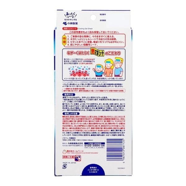 Kobayashi Netsusama Fever Cooling Gel Sheets Adult 16 Sheets Japan