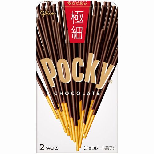 Glico Pocky Extra Fine Chocolate 2 Packs Japanese Snack Made in Japan