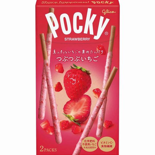 Glico Pocky Strawberry 2 Packs Japanese Chocolate Snack Made in Japan