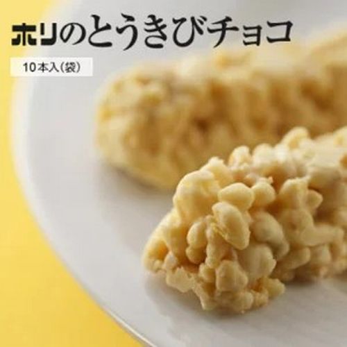HORI Tokibi Chocolate 16 Pieces Hokkaido Corn Chocolate Snack Made in Japan
