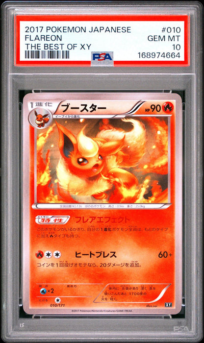 [PSA10] 2017 POKEMON FLAREON 010/171 THE BEST OF XY Japanese