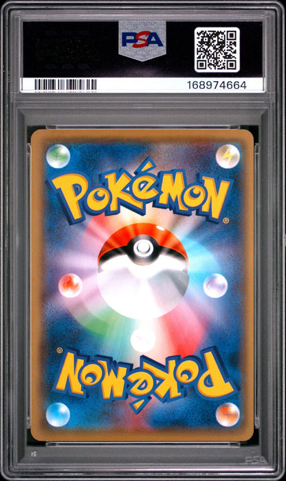 [PSA10] 2017 POKEMON FLAREON 010/171 THE BEST OF XY Japanese