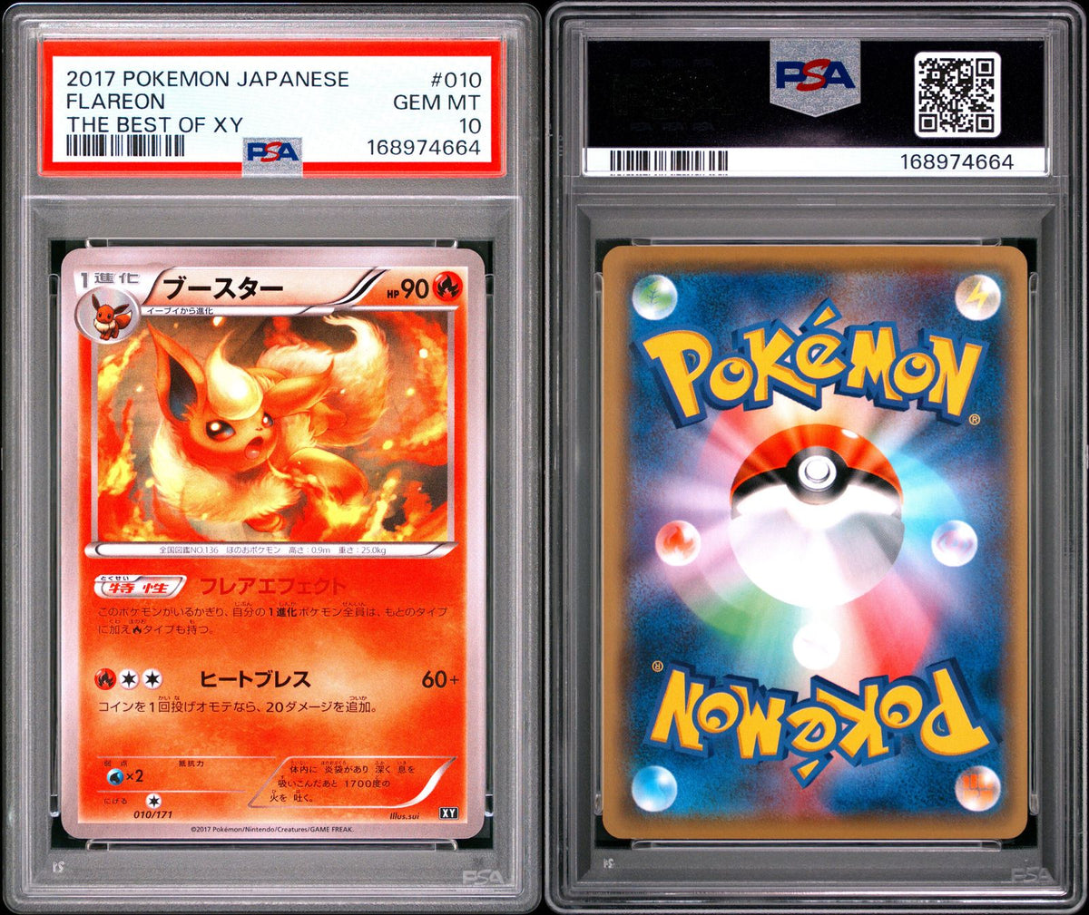 [PSA10] 2017 POKEMON FLAREON 010/171 THE BEST OF XY Japanese