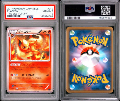 [PSA10] 2017 POKEMON FLAREON 010/171 THE BEST OF XY Japanese