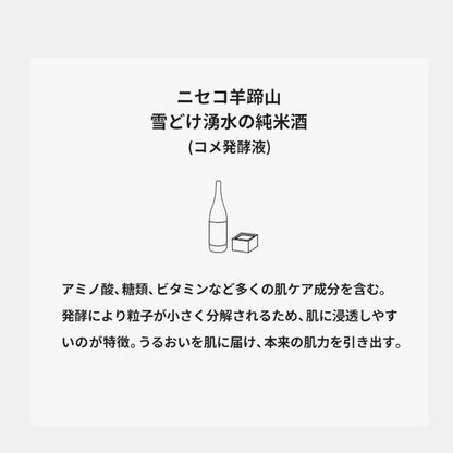 ICOR YOTEI CLOUD Moisture Bubble Bath Set of 3 Hokkaido Mt. Yotei Japanese Bath Soak