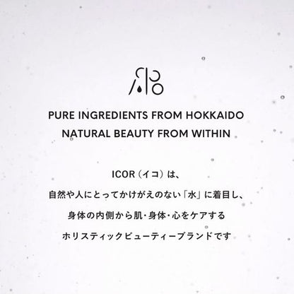 ICOR YOTEI CLOUD Moisture Bubble Bath Set of 3 Hokkaido Mt. Yotei Japanese Bath Soak