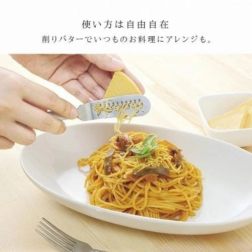 Arnest Butter Curler Made in Japan Tsubame-Sanjo Stainless Steel Knife
