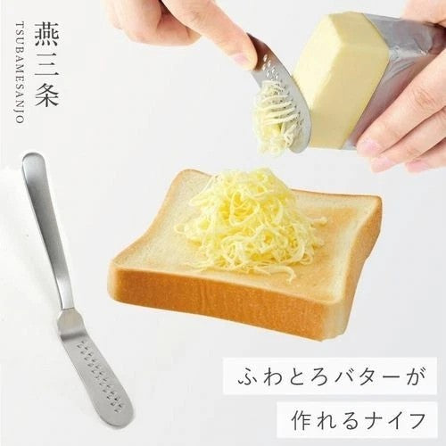 Arnest Butter Curler Made in Japan Tsubame-Sanjo Stainless Steel Knife