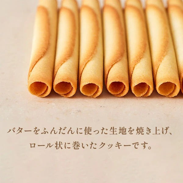 YOKU MOKU Cigare Butter Rolled Cookies 20 Sticks Tin Gift Box Made in Japan