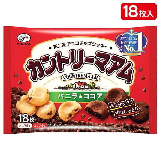 Fujiya Country Ma'am Vanilla & Cocoa Cookies 18 Pieces 220g Made in Japan