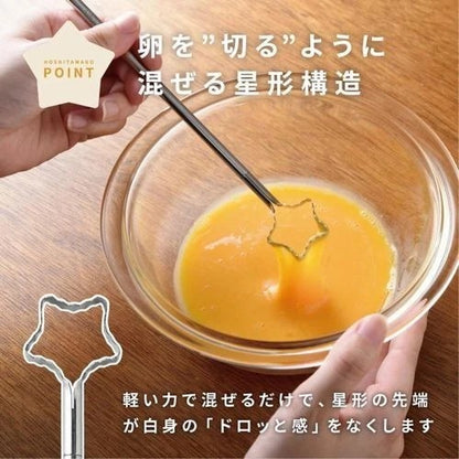 Arnest Star Egg Mixer Made in Japan for Omelets, Scrambled Eggs & TKG
