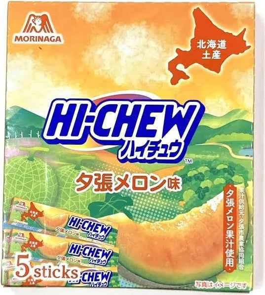 Morinaga HI-CHEW Hokkaido Yubari Melon Flavor 5 Packs Hokkaido Limited Soft Candy Japan