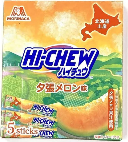 Morinaga HI-CHEW Hokkaido Yubari Melon Flavor 5 Packs Hokkaido Limited Soft Candy Japan
