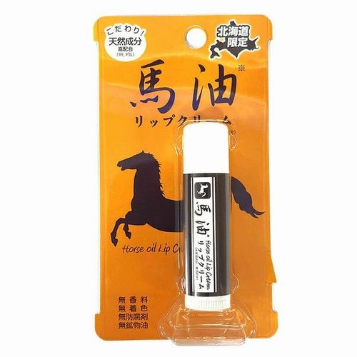 Hokkaido Limited Horse Oil Lip Balm 5g x 3, Additive-Free, Made in Japan