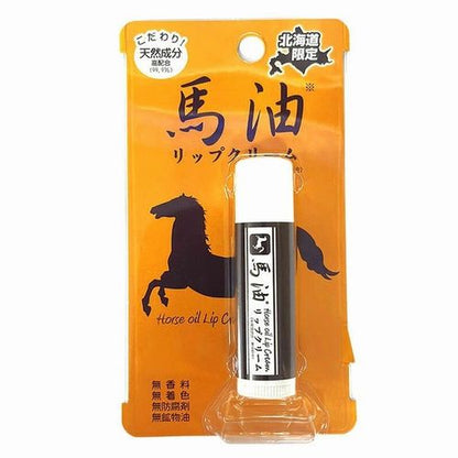Hokkaido Limited Horse Oil Lip Balm 5g x 3, Additive-Free, Made in Japan