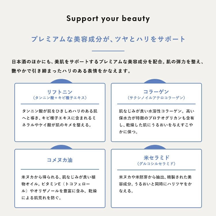 ICOR Sake Facial Sheet Mask 5 Sheets Japanese Skincare Mt. Yotei Spring Water Niseko Hokkaido