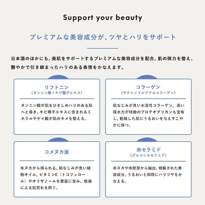 ICOR Sake Facial Sheet Mask 5 Sheets Japanese Skincare Mt. Yotei Spring Water Niseko Hokkaido
