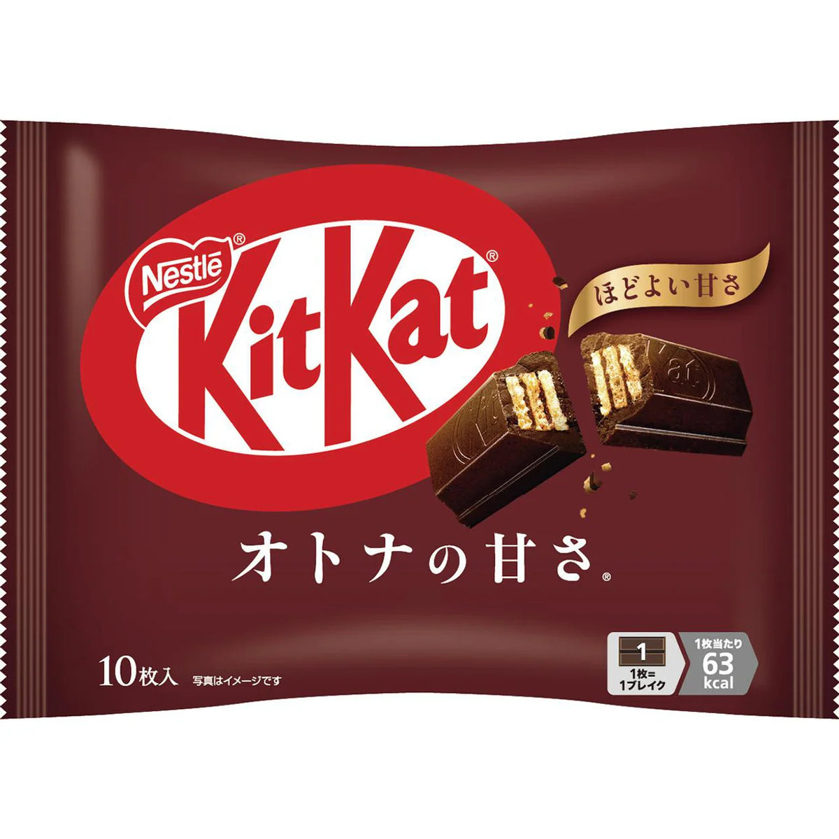 KitKat Otona no Amasa 10 Pieces Japanese Dark Chocolate Wafer Cookies Made in Japan