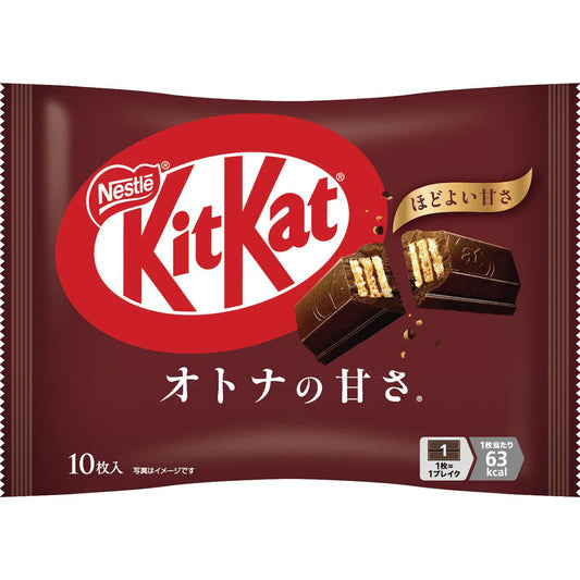 KitKat Otona no Amasa 10 Pieces Japanese Dark Chocolate Wafer Cookies Made in Japan