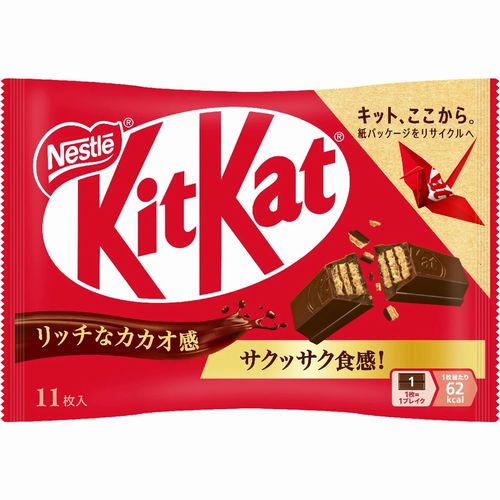 KitKat Regular Chocolate 11 Pieces Japanese Chocolate Wafer Cookies Made in Japan