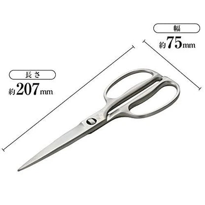 KAI Seki Magoroku Kitchen Scissors DH3345 Forged All Stainless Made in Japan