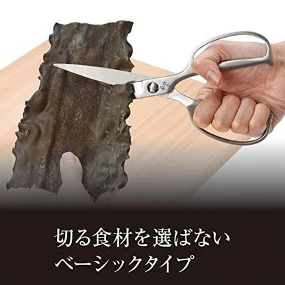 KAI Seki Magoroku Kitchen Scissors DH3345 Forged All Stainless Made in Japan