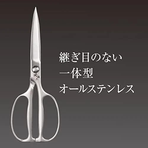 KAI Seki Magoroku Kitchen Scissors DH3345 Forged All Stainless Made in Japan