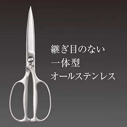 KAI Seki Magoroku Kitchen Scissors DH3345 Forged All Stainless Made in Japan
