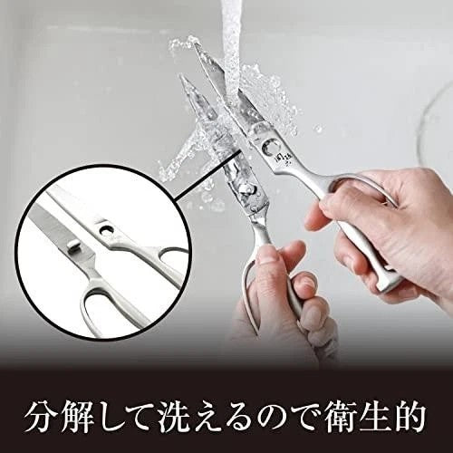 KAI Seki Magoroku Kitchen Scissors DH3345 Forged All Stainless Made in Japan
