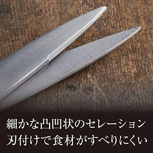 KAI Seki Magoroku Kitchen Scissors DH3345 Forged All Stainless Made in Japan