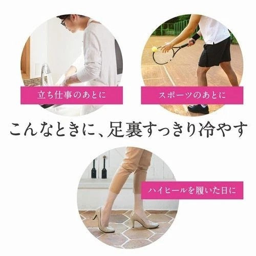 Lion Kyusoku Jikan Cooling Gel Sheets for Legs Made in Japan