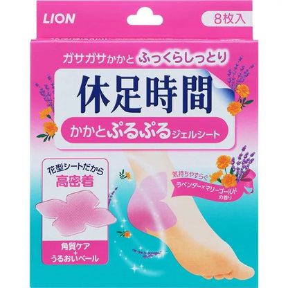 Lion Kyusoku Jikan Heel Moisturizing Gel Sheets Made in Japan