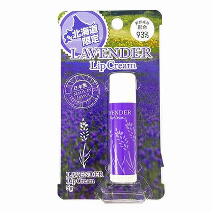 Hokkaido Limited Lavender Lip Balm 5g x 3 Made in Japan Beauty Care