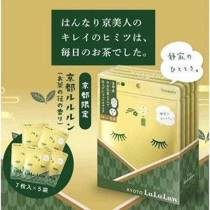 LuLuLun Kyoto Limited Face Mask 7 Sheets x5 Tea Flower Scent Made in Japan