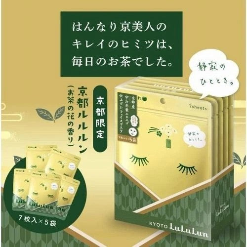 LuLuLun Kyoto Limited Face Mask 7 Sheets x5 Tea Flower Scent Made in Japan