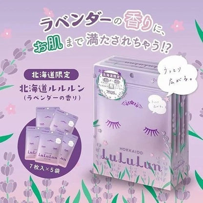 LuLuLun Hokkaido Limited Lavender Face Mask 7 Sheets x5 Made in Japan