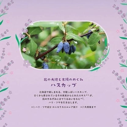 LuLuLun Hokkaido Limited Lavender Face Mask 7 Sheets x5 Made in Japan