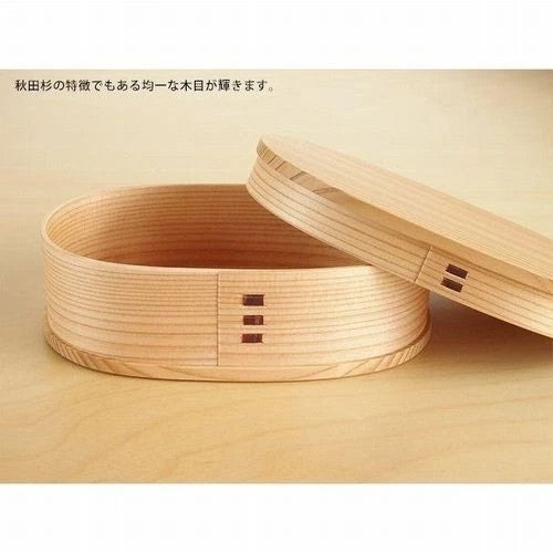 Odate Kogei Akita Cedar Magewappa Bento Box 640ml Made in Japan