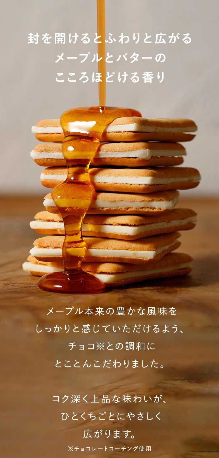 The Maple Mania Maple Butter Cookies 32pcs Premium Japanese Maple Sweets Made in Japan