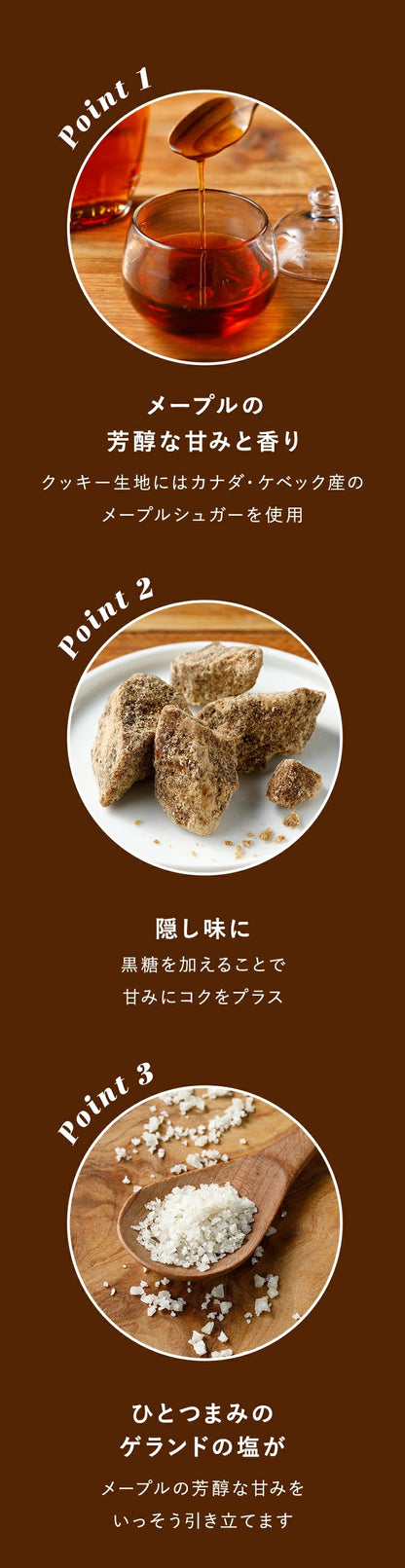 The Maple Mania Maple Butter Cookies 32pcs Premium Japanese Maple Sweets Made in Japan