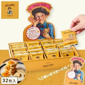 The Maple Mania Maple Butter Cookies 32pcs Premium Japanese Maple Sweets Made in Japan
