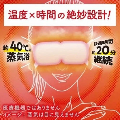 Kao MegRhythm Steam Warm Eye Mask, Lavender Scent, 12 Sheets, Made in Japan