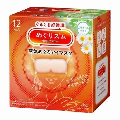 Kao MegRhythm Steam Eye Mask Chamomile Scent 12 Sheets Made in Japan