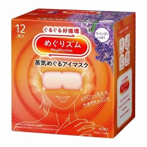 Kao MegRhythm Steam Warm Eye Mask, Lavender Scent, 12 Sheets, Made in Japan