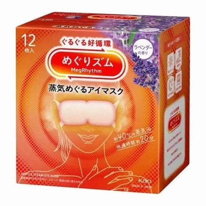 Kao MegRhythm Steam Warm Eye Mask, Lavender Scent, 12 Sheets, Made in Japan