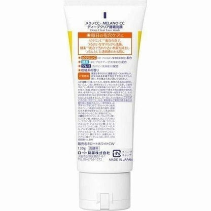 Rohto Melano CC Deep Clear Enzyme Facial Cleanser 130g Japanese Skincare